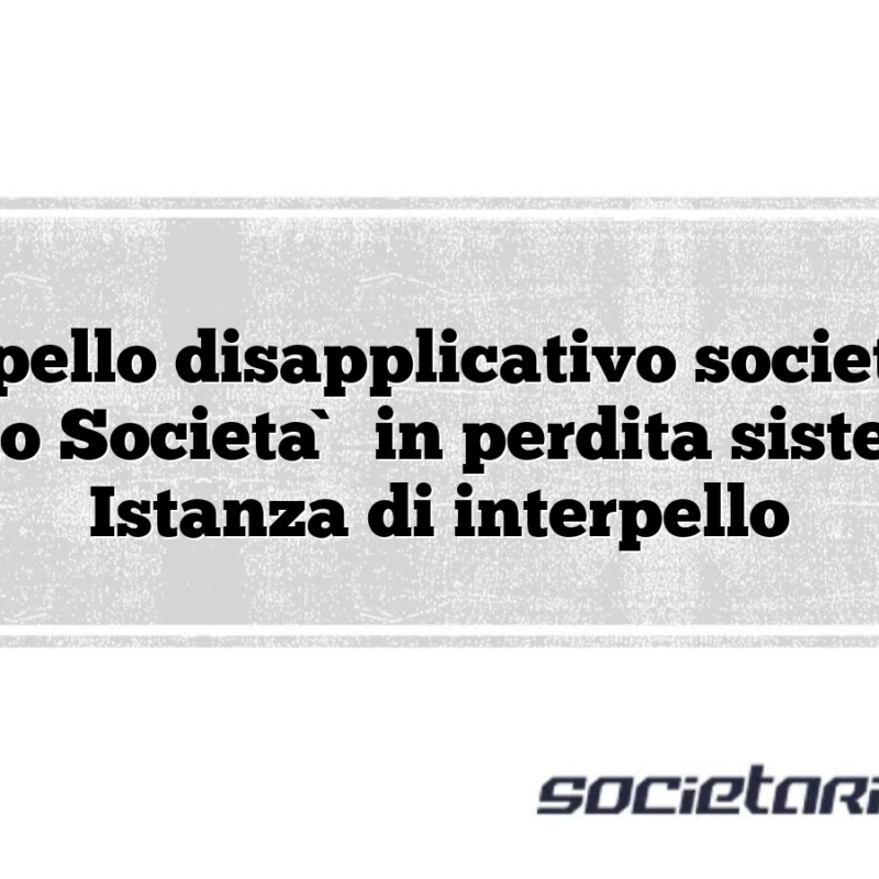 Interpello disapplicativo società di comodo Società in perdita sistemica – Istanza di interpello