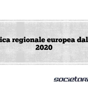 La politica regionale europea dal 2014 al 2020